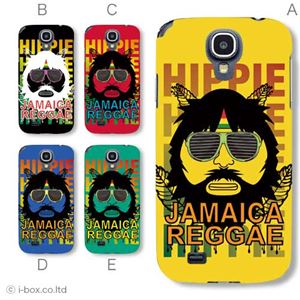 カラーE ハードケース SC-04E Galaxy S4 対応 カバー ジャケット 携帯ケース sc04e_a08_624a_e