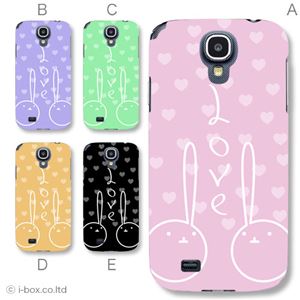 カラーE ハードケース SC-04E Galaxy S4 対応 カバー ジャケット 携帯ケース sc04e_a10_614a_e