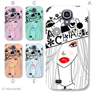 カラーE ハードケース SC-04E Galaxy S4 対応 カバー ジャケット 携帯ケース sc04e_a10_628a_e