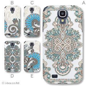 カラーE ハードケース SC-04E Galaxy S4 対応 カバー ジャケット 携帯ケース sc04e_a18_543a_e