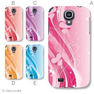 カラーE ハードケース SC-04E Galaxy S4 対応 カバー ジャケット 携帯ケース sc04e_a26_605a_e