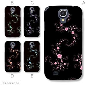 カラーE ハードケース SC-04E Galaxy S4 対応 カバー ジャケット 携帯ケース sc04e_a26_607a_e