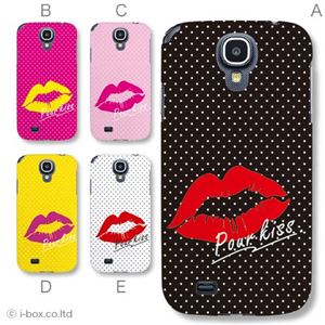 カラーE ハードケース SC-04E Galaxy S4 対応 カバー ジャケット 携帯ケース sc04e_a27_527a_e