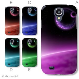 カラーE ハードケース SC-04E Galaxy S4 対応 カバー ジャケット 携帯ケース sc04e_a28_529a_e