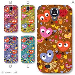 カラーE ハードケース SC-04E Galaxy S4 対応 カバー ジャケット 携帯ケース sc04e_a30_578a_e