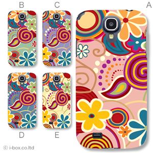 カラーE ハードケース SC-04E Galaxy S4 対応 カバー ジャケット 携帯ケース sc04e_a31_556a_e