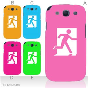 カラーD ハードケース SC-06D GALAXY S3 対応 カバー ジャケット 携帯ケース sc06d_a00_032a_d