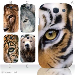 カラーD ハードケース SC-06D GALAXY S3 対応 カバー ジャケット 携帯ケース sc06d_a00_101a_d