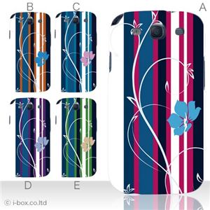 カラーD ハードケース SC-06D GALAXY S3 対応 カバー ジャケット 携帯ケース sc06d_a02_045a_d