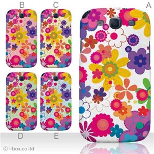 カラーD ハードケース SC-06D GALAXY S3 対応 カバー ジャケット 携帯ケース sc06d_a07_023a_d