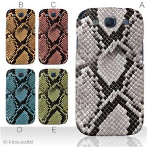 カラーD ハードケース SC-06D GALAXY S3 対応 カバー ジャケット 携帯ケース sc06d_a07_025a_d