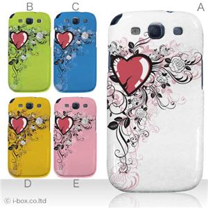 カラーD ハードケース SC-06D GALAXY S3 対応 カバー ジャケット 携帯ケース sc06d_a07_057a_d