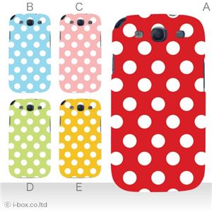 カラーE ハードケース SC-06D GALAXY S3 対応 カバー ジャケット 携帯ケース sc06d_a08_016a_e