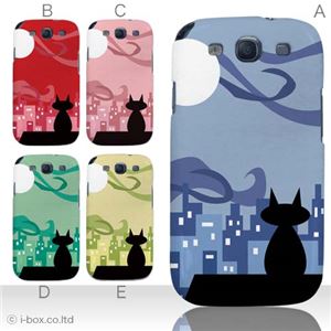 カラーD ハードケース SC-06D GALAXY S3 対応 カバー ジャケット 携帯ケース sc06d_a08_023a_d