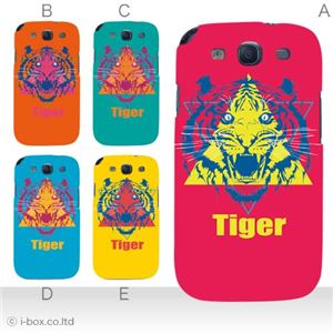 カラーE ハードケース SC-06D GALAXY S3 対応 カバー ジャケット 携帯ケース sc06d_a08_637a_e