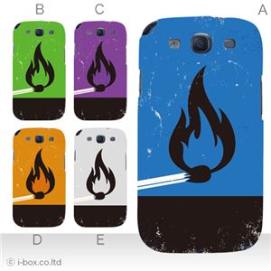 カラーE ハードケース SC-06D GALAXY S3 対応 カバー ジャケット 携帯ケース sc06d_a13_563a_e