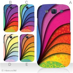 カラーD ハードケース SC-06D GALAXY S3 対応 カバー ジャケット 携帯ケース sc06d_a15_569a_d