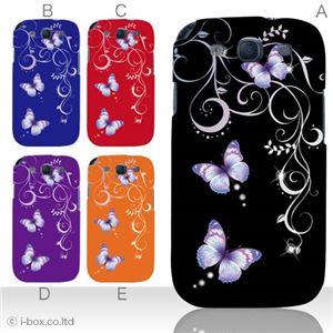カラーE ハードケース SC-06D GALAXY S3 対応 カバー ジャケット 携帯ケース sc06d_a25_500a_e