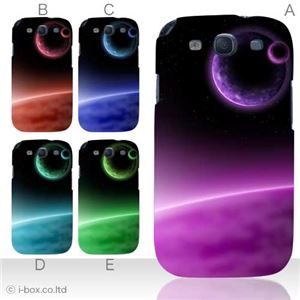 カラーE ハードケース SC-06D GALAXY S3 対応 カバー ジャケット 携帯ケース sc06d_a28_529a_e