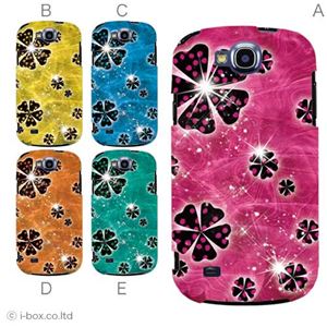 カラーD ハードケース SCL21 GALAXY S III Progre 対応 カバー ジャケット 携帯ケース scl21_a02_221a_d