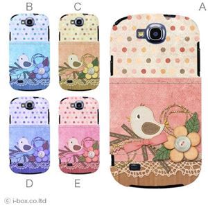 カラーA ハードケース SCL21 GALAXY S III Progre 対応 カバー ジャケット 携帯ケース scl21_a33_547a_a