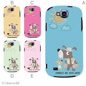 カラーA ハードケース SCL21 GALAXY S III Progre 対応 カバー ジャケット 携帯ケース scl21_a33_556a_a