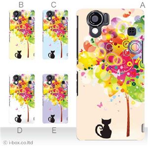 カラーD ハードケース SH-01D/102SH(II) AQUOS PHONE 対応 カバー ジャケット 携帯ケース sh01d_a00_067a_d