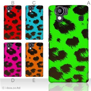 カラーD ハードケース SH-01D／102SH（II） AQUOS PHONE 対応 カバー ジャケット 携帯ケース sh01d_a01_078a_d