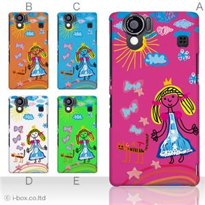 カラーA ハードケース SH-01D／102SH（II） AQUOS PHONE 対応 カバー ジャケット 携帯ケース sh01d_a01_090a_a