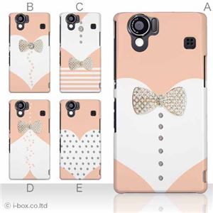 カラーA ハードケース SH-01D／102SH（II） AQUOS PHONE 対応 カバー ジャケット 携帯ケース sh01d_a01_212a_a