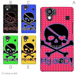 カラーA ハードケース SH-01D／102SH（II） AQUOS PHONE 対応 カバー ジャケット 携帯ケース sh01d_a01_271a_a