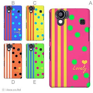 カラーA ハードケース SH-01D／102SH（II） AQUOS PHONE 対応 カバー ジャケット 携帯ケース sh01d_a01_280a_a