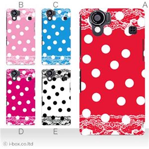 カラーA ハードケース SH-01D／102SH（II） AQUOS PHONE 対応 カバー ジャケット 携帯ケース sh01d_a02_129a_a