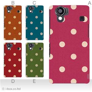 カラーD ハードケース SH-01D/102SH(II) AQUOS PHONE 対応 カバー ジャケット 携帯ケース sh01d_a02_142a_d