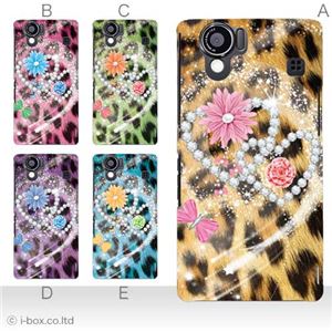 カラーD ハードケース SH-01D／102SH（II） AQUOS PHONE 対応 カバー ジャケット 携帯ケース sh01d_a02_152a_d