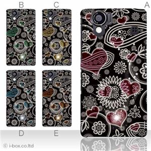 カラーA ハードケース SH-01D／102SH（II） AQUOS PHONE 対応 カバー ジャケット 携帯ケース sh01d_a02_164a_a