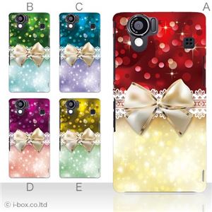 カラーD ハードケース SH-01D／102SH（II） AQUOS PHONE 対応 カバー ジャケット 携帯ケース sh01d_a02_167a_d