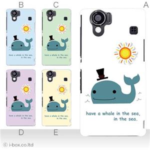 カラーD ハードケース SH-01D／102SH（II） AQUOS PHONE 対応 カバー ジャケット 携帯ケース sh01d_a02_213a_d