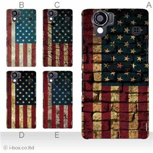 カラーA ハードケース SH-01D／102SH（II） AQUOS PHONE 対応 カバー ジャケット 携帯ケース sh01d_a02_313a_a