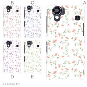 カラーD ハードケース SH-01D／102SH（II） AQUOS PHONE 対応 カバー ジャケット 携帯ケース sh01d_a03_571a_d