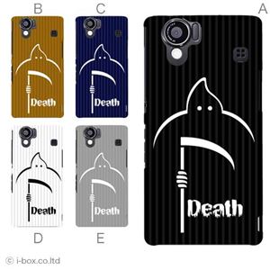 カラーA ハードケース SH-01D/102SH(II) AQUOS PHONE 対応 カバー ジャケット 携帯ケース sh01d_a04_635a_a