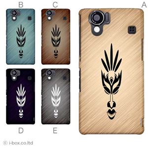 カラーD ハードケース SH-01D／102SH（II） AQUOS PHONE 対応 カバー ジャケット 携帯ケース sh01d_a04_671a_d