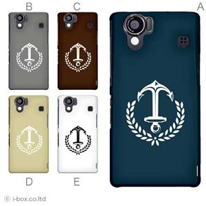 カラーA ハードケース SH-01D／102SH（II） AQUOS PHONE 対応 カバー ジャケット 携帯ケース sh01d_a04_698a_a