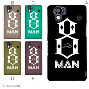 カラーD ハードケース SH-01D／102SH（II） AQUOS PHONE 対応 カバー ジャケット 携帯ケース sh01d_a04_699a_d