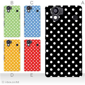 カラーD ハードケース SH-01D/102SH(II) AQUOS PHONE 対応 カバー ジャケット 携帯ケース sh01d_a08_015a_d