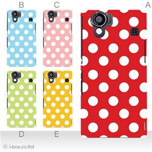 カラーA ハードケース SH-01D／102SH（II） AQUOS PHONE 対応 カバー ジャケット 携帯ケース sh01d_a08_016a_a