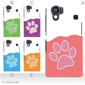 カラーA ハードケース SH-01D／102SH（II） AQUOS PHONE 対応 カバー ジャケット 携帯ケース sh01d_a09_589a_a