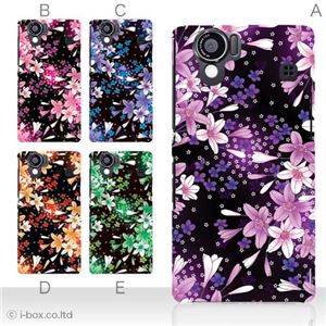 カラーA ハードケース SH-01D／102SH（II） AQUOS PHONE 対応 カバー ジャケット 携帯ケース sh01d_a11_572a_a