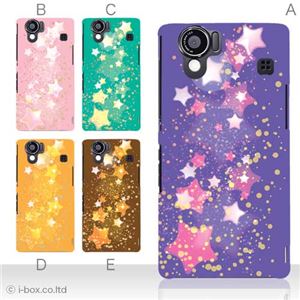 カラーA ハードケース SH-01D／102SH（II） AQUOS PHONE 対応 カバー ジャケット 携帯ケース sh01d_a15_581a_a