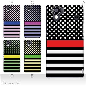 カラーA ハードケース SH-01D／102SH（II） AQUOS PHONE 対応 カバー ジャケット 携帯ケース sh01d_a19_516a_a